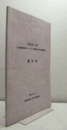 平成23年度　文化庁　「文化関係資料のアーカイブの構築に関する調査研究」報告書/