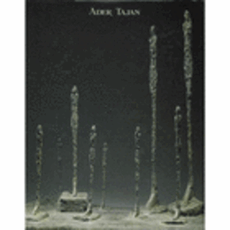 ALBERTO GIACOMETTI 1901-1966/ジャコメッティ展