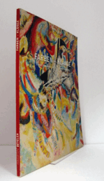 Farben - Kl?nge : Wassily Kandinsky, Bilder 1908 bis 1914 : Arnold Sch?nberg, Konzerte und Dokumentation/【色彩 - 音 : カンディンスキー《絵画》1908-1914 :シェーンベルク《コンサート》と《ドキュメンテーション》】