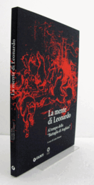 La mente di Leonardo. Al tempo della battaglia di Anghiari./【レオナルドの精神。アンギアーリの戦いの時代】