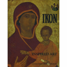 IKON: INSPIRED ART - ICONS FROM DE WIJENBURGH/イコン展目録