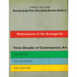 TWENTY FIVE YEARS ANNELY JUDA FINE ART/JUDA ROWAN GALLERY:/アネリー・ジュダ・ファイン・アート２５年