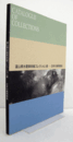 富山県水墨美術館コレクション選 : 日本の美再発見/
