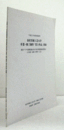 金沢美術工芸大学卒業・修了制作「買上作品」図録 : 平成21年度特別研究 : 教育プラザ富樫収蔵分及び金沢市関連施設貸出分(日本画・油画・彫刻・工芸)/