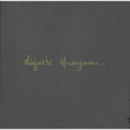 銅版画の巨匠　長谷川潔展目録