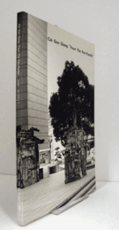 蔡國強 : 環太平洋より ： Cai Guo Qiang : from the Pan-Pacific/