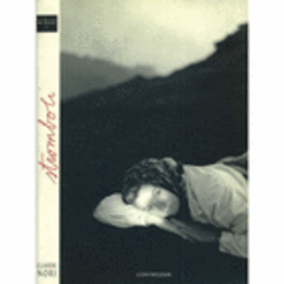 STROMBOLI : CAHIER DE VOYAGE 1/ストロンボリ