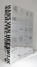 Hans Van Heeswijk: Architecture 1995-2005/ハンス・ファン・ヘーウェイクの建築
