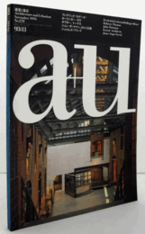 建築と都市：ａ＋ｕ　１９９３年１１月号： No.２７８/