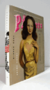 PARKETT. NO. 65 : John Currin, Laura Owens, Michael Raedecker/パルケット　第６５号