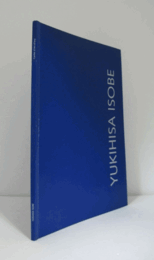 Yukihisa Isobe : "Ecological Context" 1997-1998/磯辺行久展
