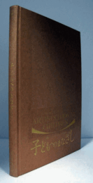 子どもへのまなざし：上野アーティストプロジェクト2019)/