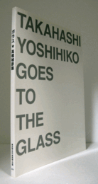 ガラス★高橋禎彦展/Takahashi Yoshihiko goes to the glass