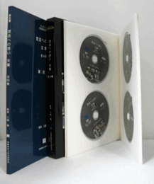 塑造への誘い全集 : 全4巻 : DVDによる塑造関連技法書　（DVD　4巻、解説書付き）/