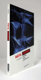 Digital Eisenman : an office of the electronic era/【アイゼンマン：電子時代のオフィス】