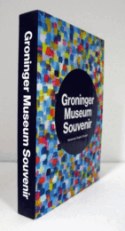 Groninger Museum souvenir/【フローニンゲン美術館のお土産】