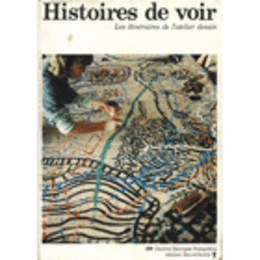 HISTOIRES DE VOIR./ＨＩＳＴＯＩＲＥＳ ＤＥ ＶＯＩＲ