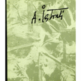 A. ISTRATI./イストラティ展目録