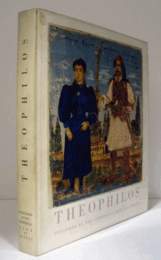 THEOPHILOS/テオピロス画集