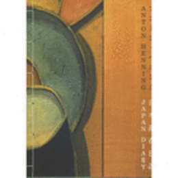 ＡＮＴＯＮ　ＨＥＮＮＩＮＧ　ＪＡＰＡＮ　ＤＩＡＲＹ