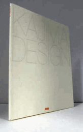 KAJIMA DESIGN 2008/