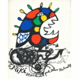 NIKI DE SAINT PHALLE/ニキ・ド・サンファル展目録