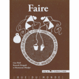 FAIRE/ギーター・ウルフ；作る