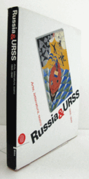 Russia & URSS. Arte, letteratura, teatro 1905-1940/【ロシアとソ連。芸術、文学、演劇 1905-1940】