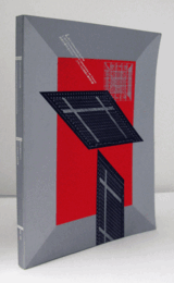 芸術が都市をひらく　フランスの芸術と都市計画/L'ART RENOUVELLE LA VILLE.