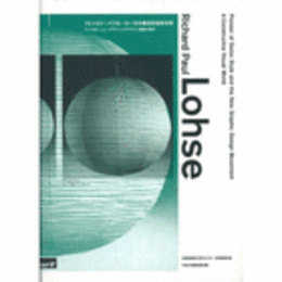 ポール・デイヴィス/PAUL DAVIS