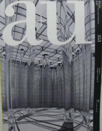 建築と都市：ａ＋ｕ　No.３５３　特集：イメージ・オブ・グラスⅡ/
