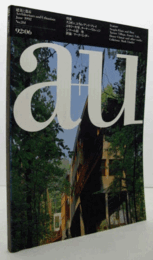 建築と都市：ａ＋ｕ　１９９２年６月号： No.２６１/