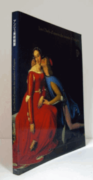 アンジェ美術館展/