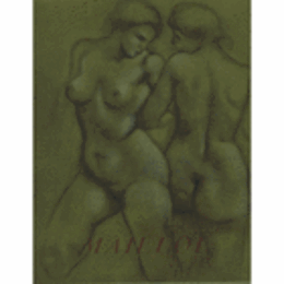 MAILLOL./マイヨール生誕１００周年展目録