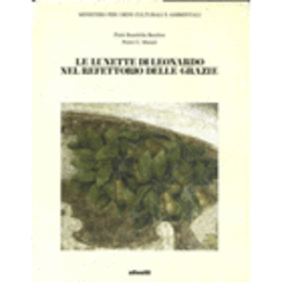 LE LUNETTE DI LEONARDO NEL REFETTORIO DELLE GRAZIE/レオナルド研究