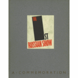THE 1ST RUSSIAN SHOW./１９２２年の第一回ロシア美術展を記念した展覧会目録