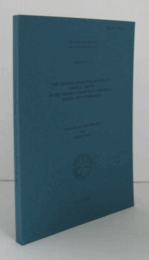 The University Museum The University of Tokyo Bulletin no.46/東京大学総合研究博物館研究報告： The University Museum The University of Tokyo Bulletin No.46