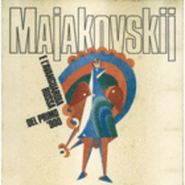 MAJAKOVSKIJ :  E L'AVANGUARDIA RUSSA DEL PRIMO 900/マヤコフスキーと１９００年代初頭のロシア・アバンギャルド展目録