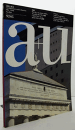 建築と都市：ａ＋ｕ　１９９２年５月号： No.２６０/