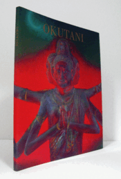 奥谷博展 : 訪ねた世界遺産 : 世界遺産条約採択35周年記念