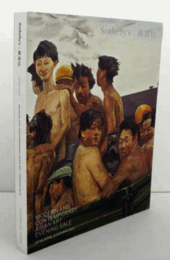 SOTHEBY'S/ 	蘇富比  香港　MODERN AND CONTEMPORARY ASIAN ART-EVENING SALE: HONG KONG 5 OCTOBER 2014/