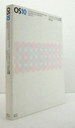 アートとメディア・テクノロジーの展望 : ICCオープン・スペース10年の記録2006-2015/