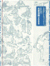 すみだ川アートプロジェクト2012　「江戸を遊ぶ｜北斎漫画2089」