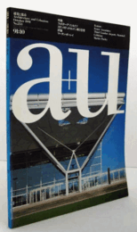 建築と都市：ａ＋ｕ　１９９１年１０月号： No.２５３/