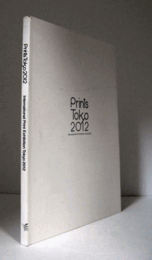 Prints Tokyo 2012 : International Print Exhibition Tokyo 2012 : 展示会図録/