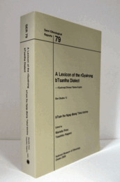 国立民族学博物館調査報告　79：　A lexicon of the rGyalrong bTsanlha dialect : rGyalrong-Chinese-Tibetan-English　（ Bon studies 12）/Senri Ethnological Reports 79