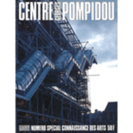 CENTRE GEORGES POMPIDOU: LE GUIDE COMPLET/ポンピドー・センター・ガイド