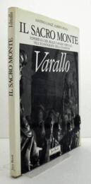 Il Sacro Monte : esperienza del reale e spazio virtuale nell'iconografia della passione a Varallo/【聖なる山：ヴァラッロの受難】
