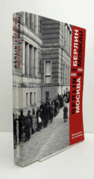 Moskau - Berlin, Berlin - Moskau, 1900-1950 : Dokumentation der Ausstellung/【モスクワ-ベルリン、ベルリン-モスクワ、1900-1950 : 展覧会記録】