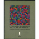 VICTOR VASARELY/ヴィクトル・ヴァザルリ展